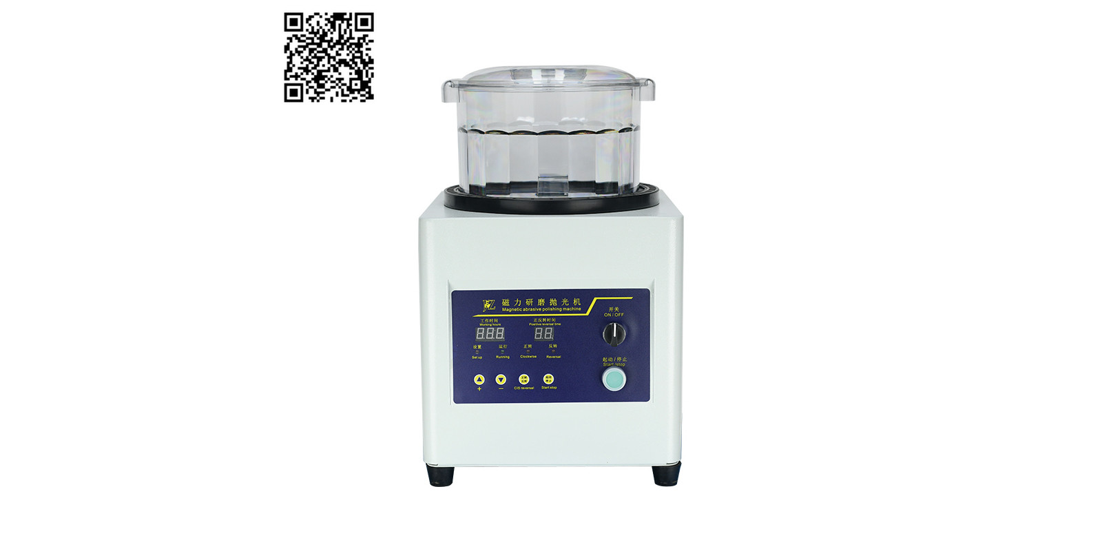 Электромагнитная галтовка YC-SK260A